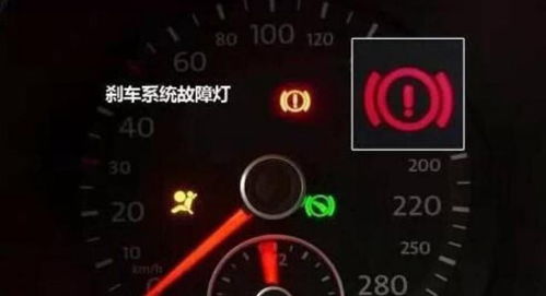 汽车温度多少 会报警